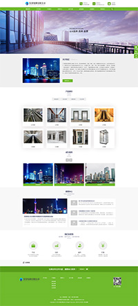 (自适应手机端)电梯扶梯类电梯生产企业绿色主题PbootCMS模板